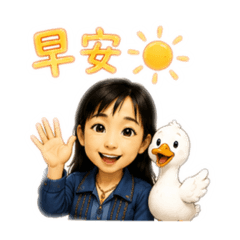 鵝鵝鵝～娥媽駕到