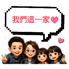 筑事大吉