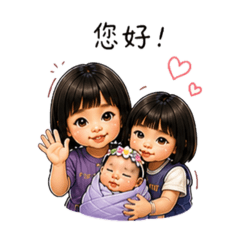 澱粉姐妹｜育兒日常溝通貼圖