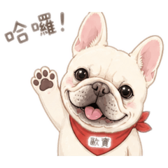 他是歐寶