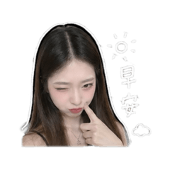 周妍妍妍