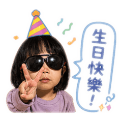 希希可愛禮貌貼圖2