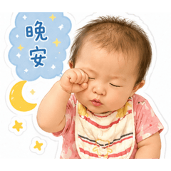 勾錐ㄟ小麻糬3