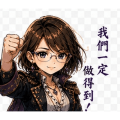 容容的航海日記