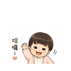 玥玥圖2