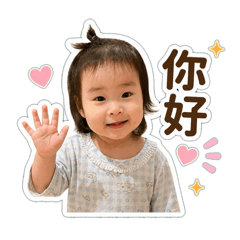 可愛皮股蛋