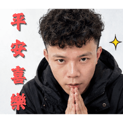阿德《超G有禮貌》