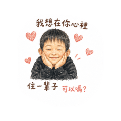 雙胞日常用語