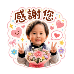 可愛的錄❤️❤️