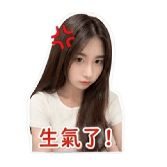 生氣ʕ-̫͡-ʔ