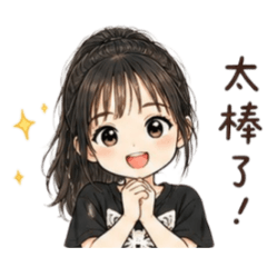 Jenny♡臻