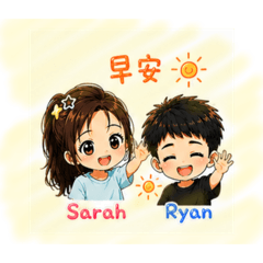 Ryan & Sarah專屬貼圖