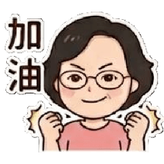 家宥家宥