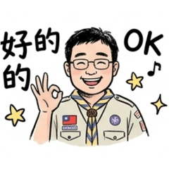 許凱文快樂的鳥日子 5