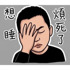 哈哈哈哦