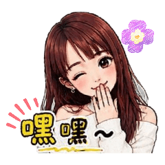 minmin生活用語