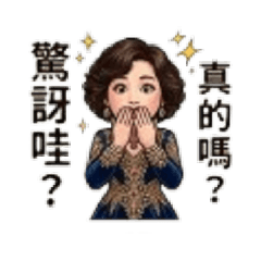念念B