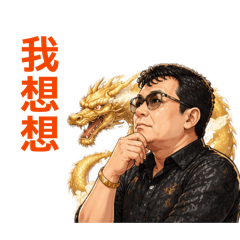 筌球專用貼圖