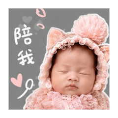 荺琋妹妹