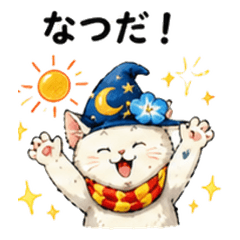 Wizard White Cat: Summer