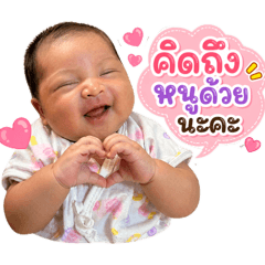 MinCHISA