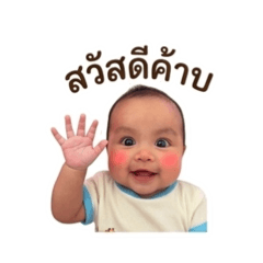 Ployploy_20260430153042