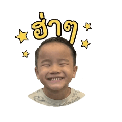 Anda SayHay