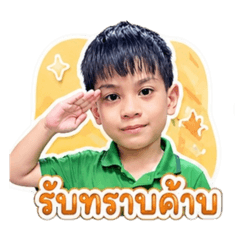 Prangthip_20260430153235