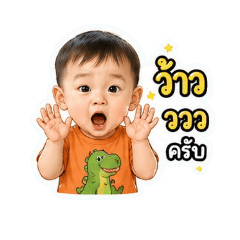 PeckSwagBoy_20260430153415