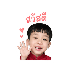 Aden Stickers