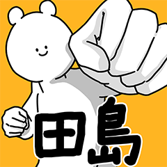 Tajima Basic Cute Sticker