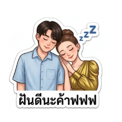 Nampoon_20260430153533
