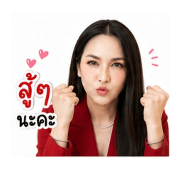PAT_JUTHATHIP_20260430153124