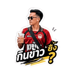 Mb_Muangthong