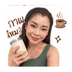 coffee days