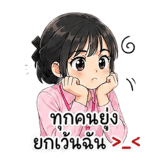 P&Sunnoey_20260430150930