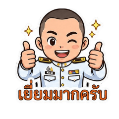 Songpon Studio._20260430153332