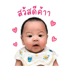 Anajak khainao_20260430153320