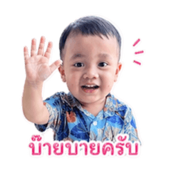 Dino and Donae_20260430153845