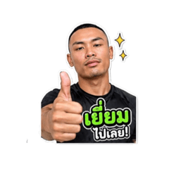 Jirapongnut_20260430153811
