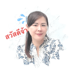 Naridsatorn