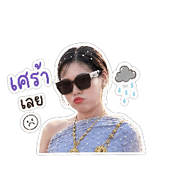 CleoCleo