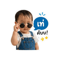 PeckSwagBoy_20260430154217