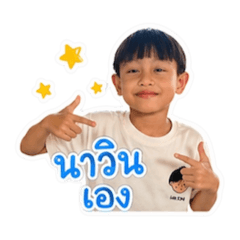 Nong NawinShop