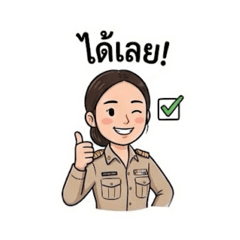 Teacher good job