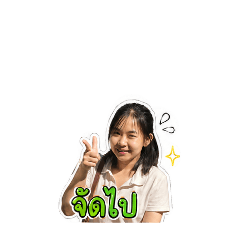 PeeradaPSJ_20260430154056