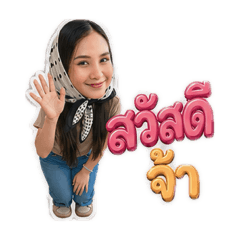 Naree_20260430154333