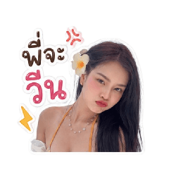 warunyayly._20260430154221