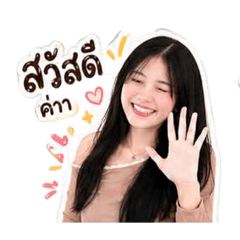Suchanun Sebsaen_20260430154257