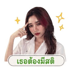 LINE Stickers Chetupon_20260430154310